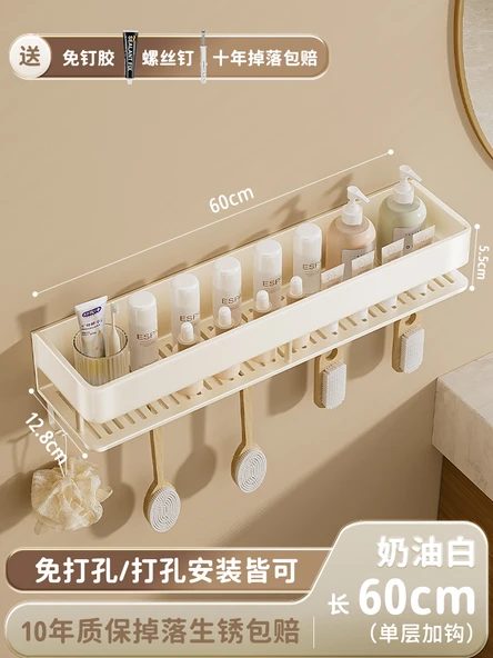 Krem Banyo Rafı - Tek Katlı Genişletilmiş Kalınlaştırılmış 60cm - Krem Beyazı + 5 Kancalı (Tavsiye Ürün)