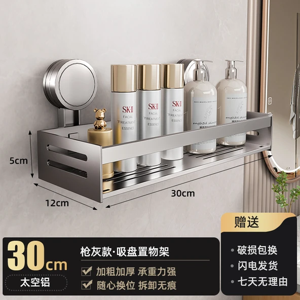 Vantuzlu Banyo Rafı - 30cm