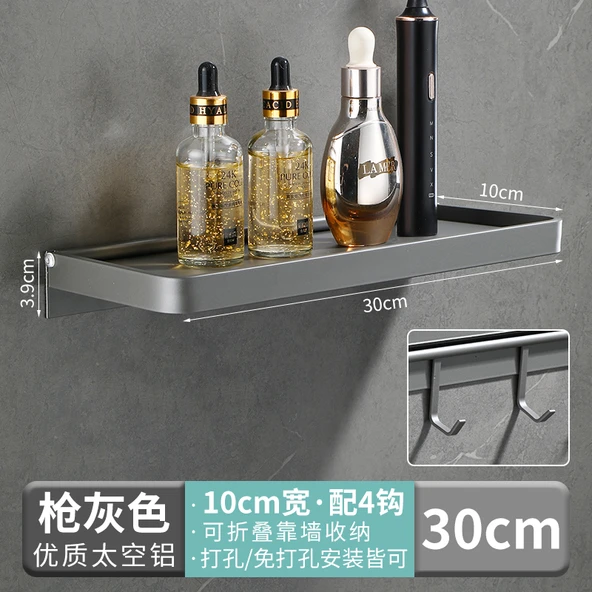 4 Kancalı Deliksiz Katlanabilir Alüminyum Banyo Rafı - 30x10cm