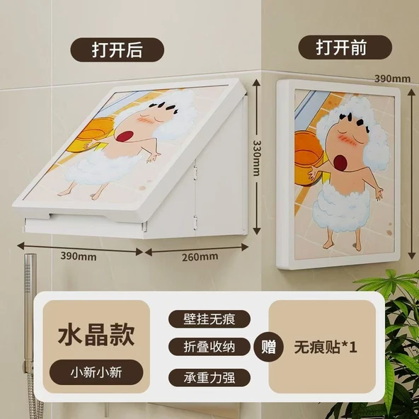 Katlanabilir Çizgi Film Banyo Rafı - Kulpsuz Kristal (Banyo Küçük Yeni) Beyaz Çerçeve