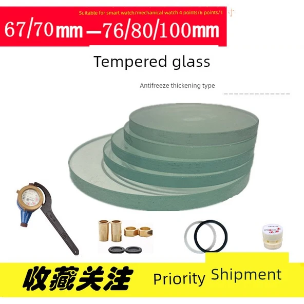 Su Sayacı Temperli Cam Antifriz Kapak Lensi - Akıllı Saat 70mm 10 Adet - 3