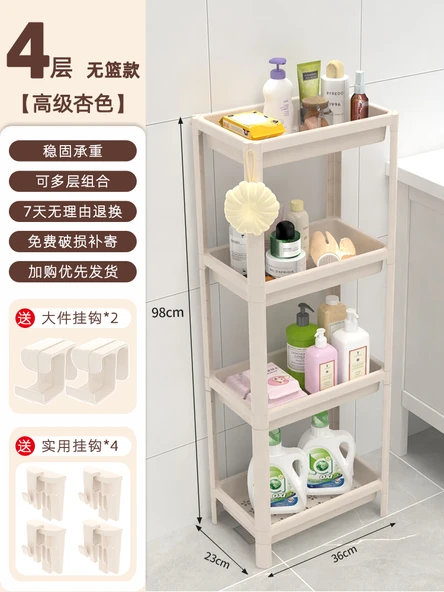 Banyo Tuvalet Üstü Rafı - Kayısı - 4 Katlı