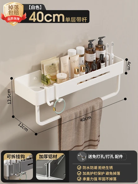 Duvara Monte Banyo Rafı - Alüminyum - Beyaz 40cm - Tek Katlı - Havluluklu