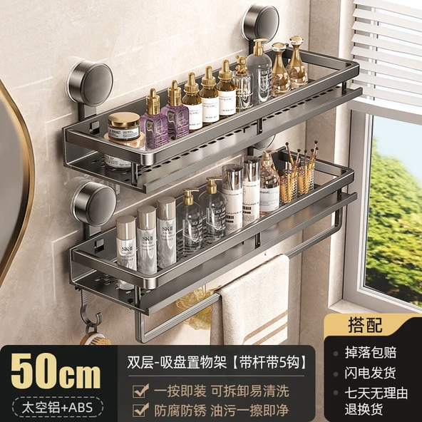 Kancalı Vantuzlu Banyo Rafı - Çift Katlı 50cm - Füme