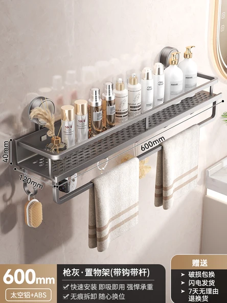 Kancalı ve Çubuklu Vantuzlu Banyo Rafı - Metalik Gri - Tek Katlı - 60cm