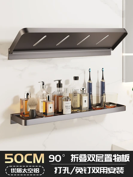 Katlanabilir Duvara Monte Banyo Rafı - Füme Gri - Çift Katlı - 50cm