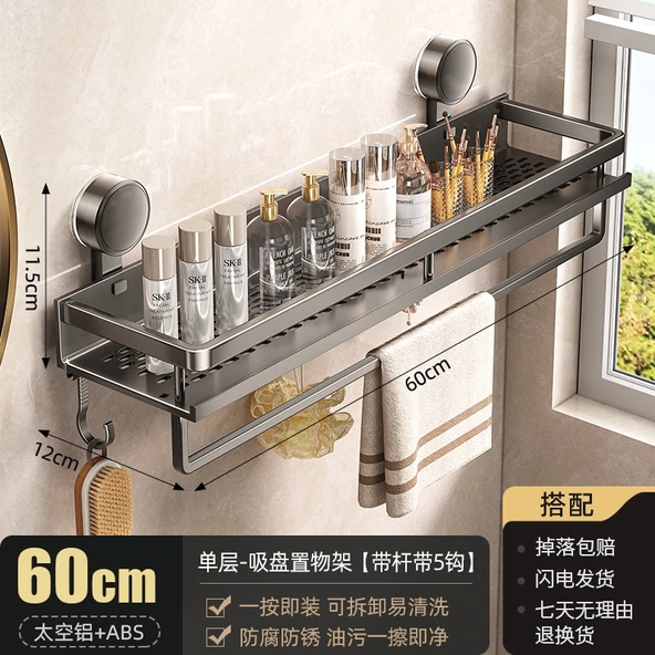 Vantuzlu Banyo Rafı - Tek Katlı 60cm - Kancalı - Metalik Gri