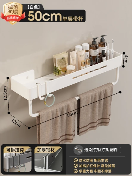 Duvara Monte Banyo Rafı - Alüminyum - Beyaz 50cm - Tek Katlı - Havluluklu