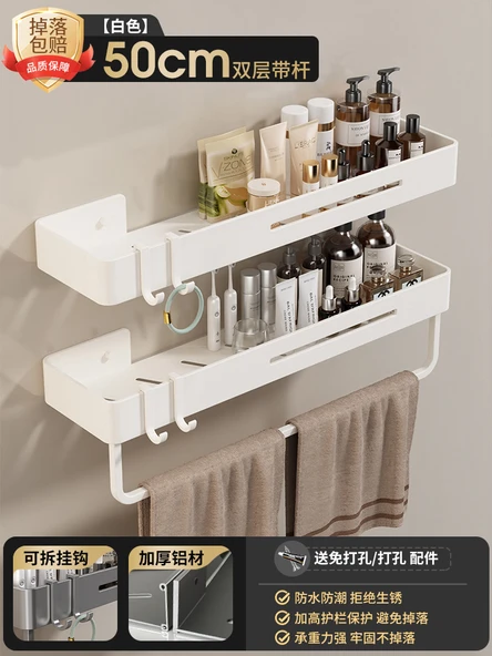Duvara Monte Banyo Rafı - Alüminyum - Beyaz 50cm - Çift Katlı - Havluluklu