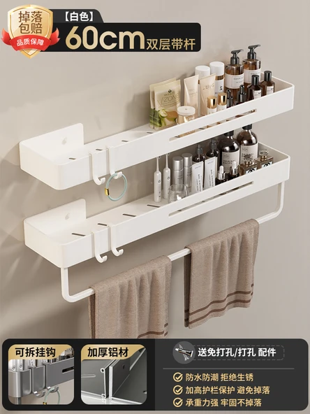 Duvara Monte Banyo Rafı - Alüminyum - Beyaz 60cm - Çift Katlı - Havluluklu