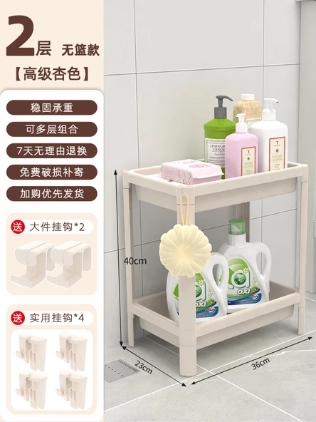 Banyo Tuvalet Üstü Rafı - Kayısı - 2 Katlı