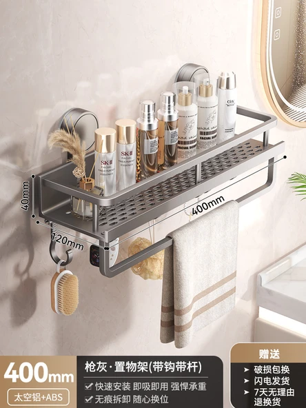 Kancalı ve Çubuklu Vantuzlu Banyo Rafı - Metalik Gri - Tek Katlı - 40cm