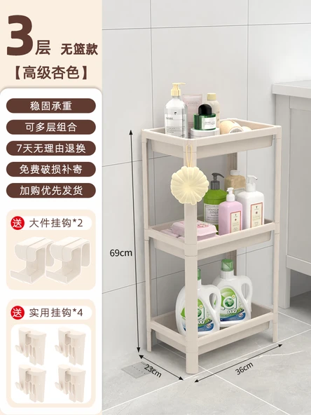 Banyo Tuvalet Üstü Rafı - Kayısı - 3 Katlı