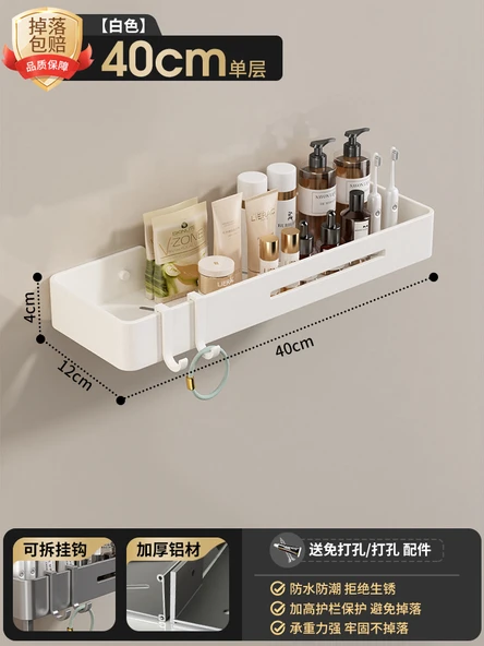 Duvara Monte Banyo Rafı - Alüminyum - Beyaz 40cm - Tek Katlı