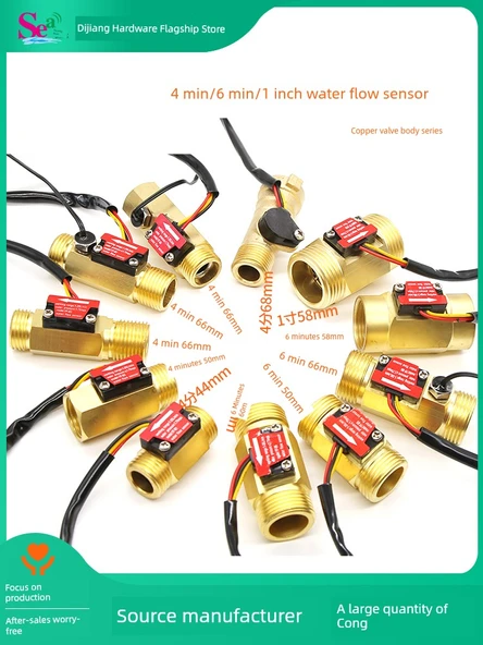 Su Isıtıcı Akış Sensörü YF-B9, 6 Pin, 58mm Uzunluk - 2