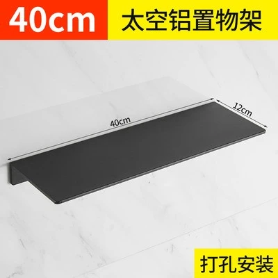 Banyo Vidalı Duvar Rafı - Buzlu Siyah - 40cm