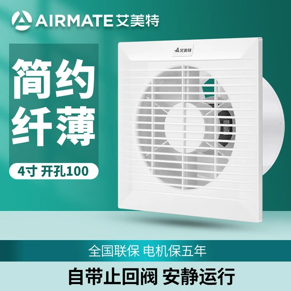 Airmate 4 inç Düşük Sesli Banyo Havalandırma Fanı - SLIM4