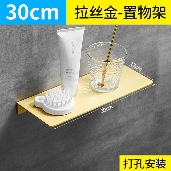 Banyo Vidalı Duvar Rafı - Tel Çekme Altın - 30cm
