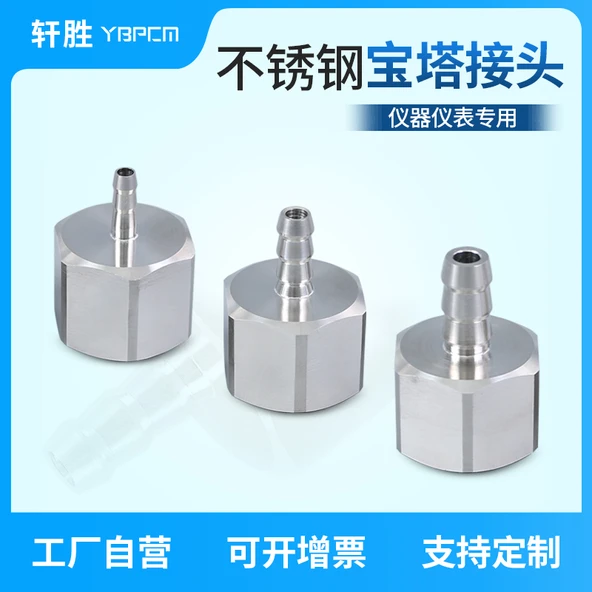 M20x1.5 Paslanmaz Çelik Pagoda Konnektör - 4mm İç Dişli