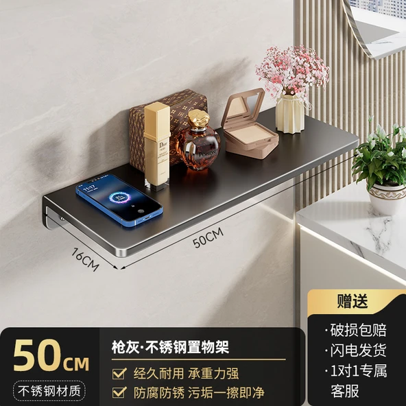 Paslanmaz Çelik Banyo Rafı - Metalik Gri - 50cm - Kalınlaştırılmış Genişletilmiş