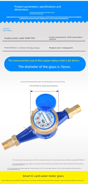 Su Sayacı Camı 1/1.2 inç Çap 81mm * 6mm Tek Adet - 10