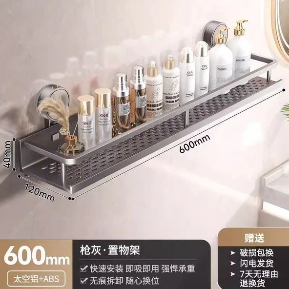 Minimalist Banyo Rafı - Vantuzlu - Metalik Gri - 60cm