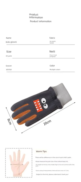 Çocuk Kışlık Polar Astarlı Eldiven - Küçük Canavar Desenli Turuncu - 8