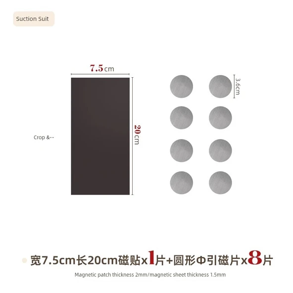 Manyetik Banyo Rafı Vantuz Seti: 7.5x20cm Mıknatıs Çubuk * 1 + Yuvarlak Mıknatıs * 8