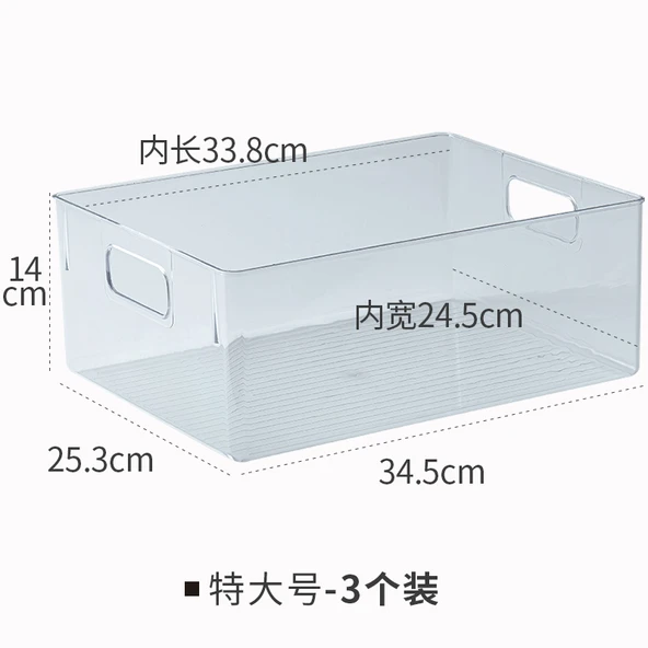 Çocuk Kitap Saklama Kutusu Masaüstü Organizer - Ekstra Büyük 3'lü Paket (34.5*25.3*14cm)