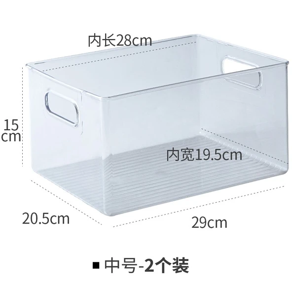 Çocuk Kitap Saklama Kutusu Masaüstü Organizer - Orta Boy 2'li Paket (29*20.5*15cm)