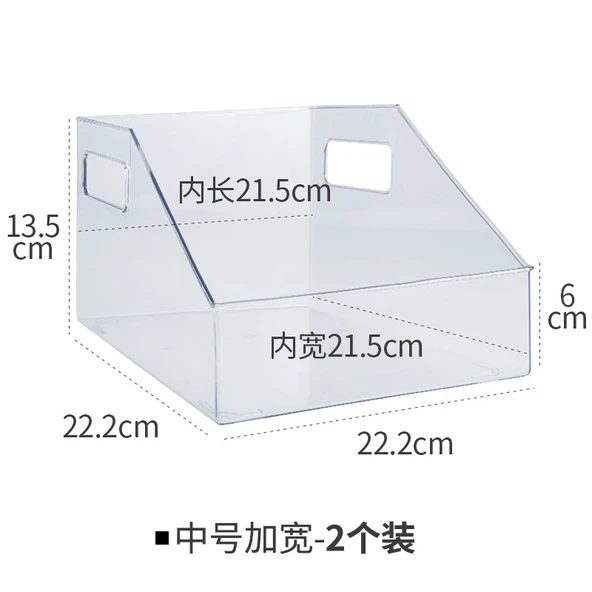 Çocuk Kitap Saklama Kutusu Masaüstü Organizer - Orta Genişletilmiş 2'li Paket (22.2*22.2*13.5cm)