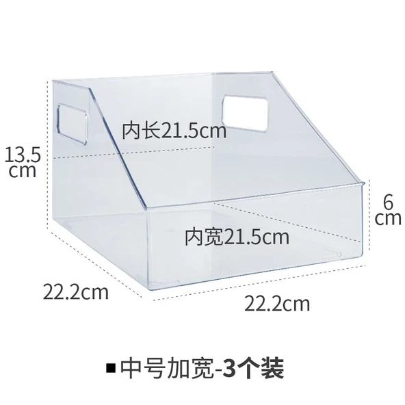 Çocuk Kitap Saklama Kutusu Masaüstü Organizer - Orta Genişletilmiş 3'lü Paket (22.2*22.2*13.5cm)