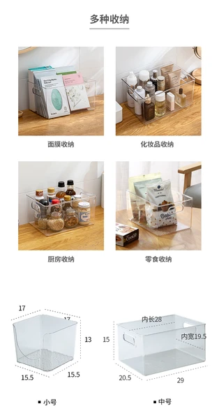 Çocuk Kitap Saklama Kutusu Masaüstü Organizer - Büyük Boy 2'li Paket (32.5*20*23.5cm) - 11