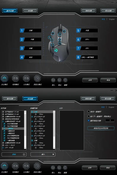 TrkTech G502-825 Kablolu Rgb 8 Tuşlu E-spor Oyuncu Mouse Macro Mouse - 7