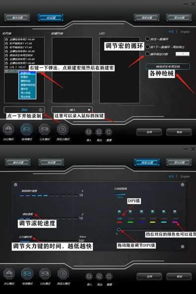TrkTech G502-825 Kablolu Rgb 8 Tuşlu E-spor Oyuncu Mouse Macro Mouse - 8