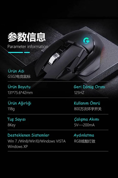 TrkTech G502-825 Kablolu Rgb 8 Tuşlu E-spor Oyuncu Mouse Macro Mouse - 6
