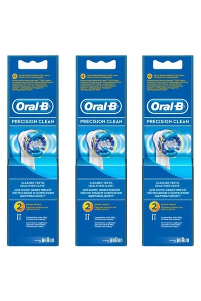 Diş Fırçası Yedek Başlığı Precision Clean 2'li 3 Adet