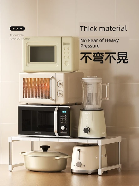 Çok Amaçlı Mutfak Rafı - Mikrodalga Fırın ve Airfryer Organizer - 28.5x26x28cm - 2