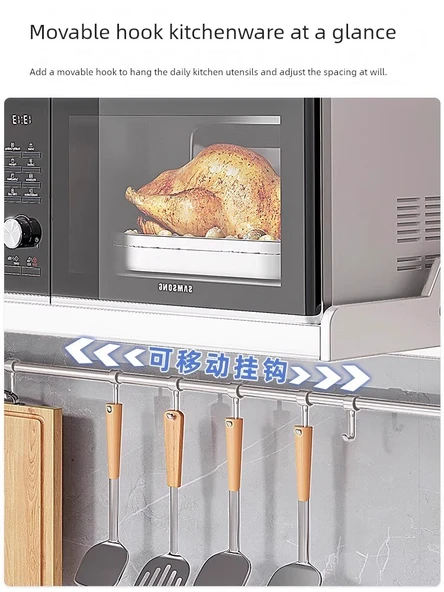 Krem Metal Mutfak Banyo Duvar Rafı - Beyaz 20x70cm + Kancalı Kalınlaştırılmış - 2