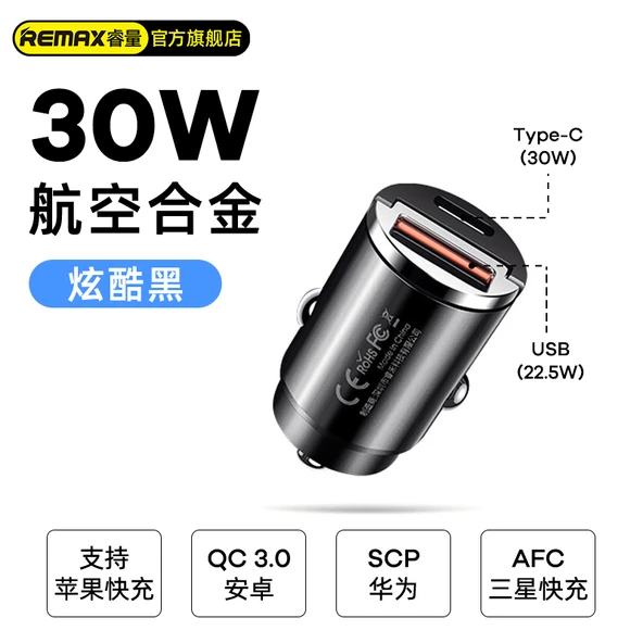 30W USB+Type-C Araç Şarj Cihazı