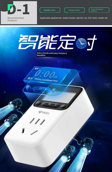 Elektrikli Araç Şarj Zamanlayıcı - D-6-10A Bluetooth Zamanlayıcı (Ağ Gerektirmez) - 5