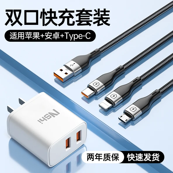 Çoklu Başlıklı 18W USB Şarj Kablosu - 1.5m Gece Siyahı Üçlü + Çift Port Hızlı Şarj Başlığı