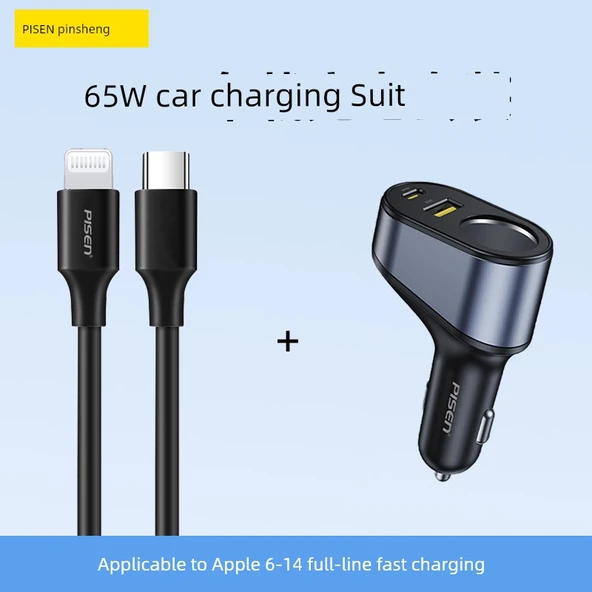 65W Çift USB Araç Şarj Seti + 1.2m PD Kablo - 8-14 Serisi Uyumlu