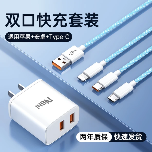 Çoklu Başlıklı 18W USB Şarj Kablosu - 1m Gök Mavisi Üçlü + Çift Port Hızlı Şarj Başlığı