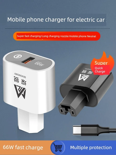 Elektrikli Araç Şarj Cihazı Süper Hızlı 66W Beyaz 12-100V - 2