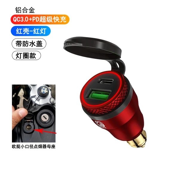 Motosiklet Çakmaklık Şarj Aleti - Mini Kırmızı (Kırmızı Işıklı) QC3.0+PD Süper Hızlı Şarj