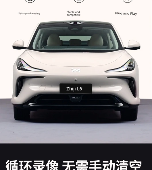 Zhiji Araç İçi Kamera için Yüksek Hızlı TF Kartı - 256GB - 8