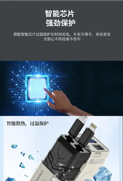 120W Süper Hızlı Şarjlı Mekanik Araç Telefon Şarj Cihazı - Obsidyen Siyahı Mekanik Tasarımlı TC + PD Kablolu - 11