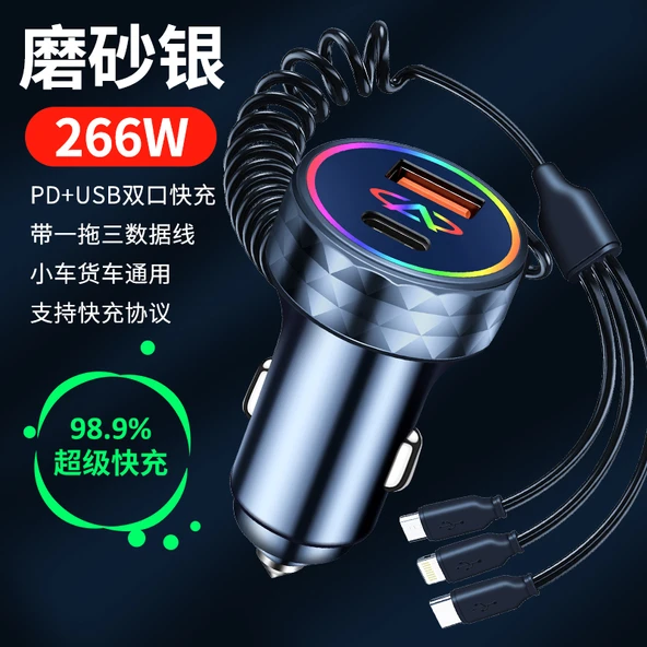Oto Çakmaklık USB Şarj Aleti - Gümüş - 266W Yaylı Kablolu