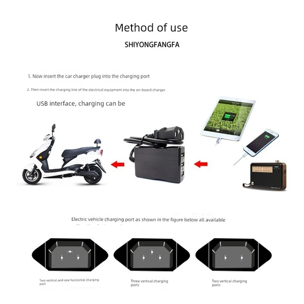 Elektrikli Araç Motosiklet USB Şarj Aleti - Klasik Üç Girişli + Type-C Kablo - 3